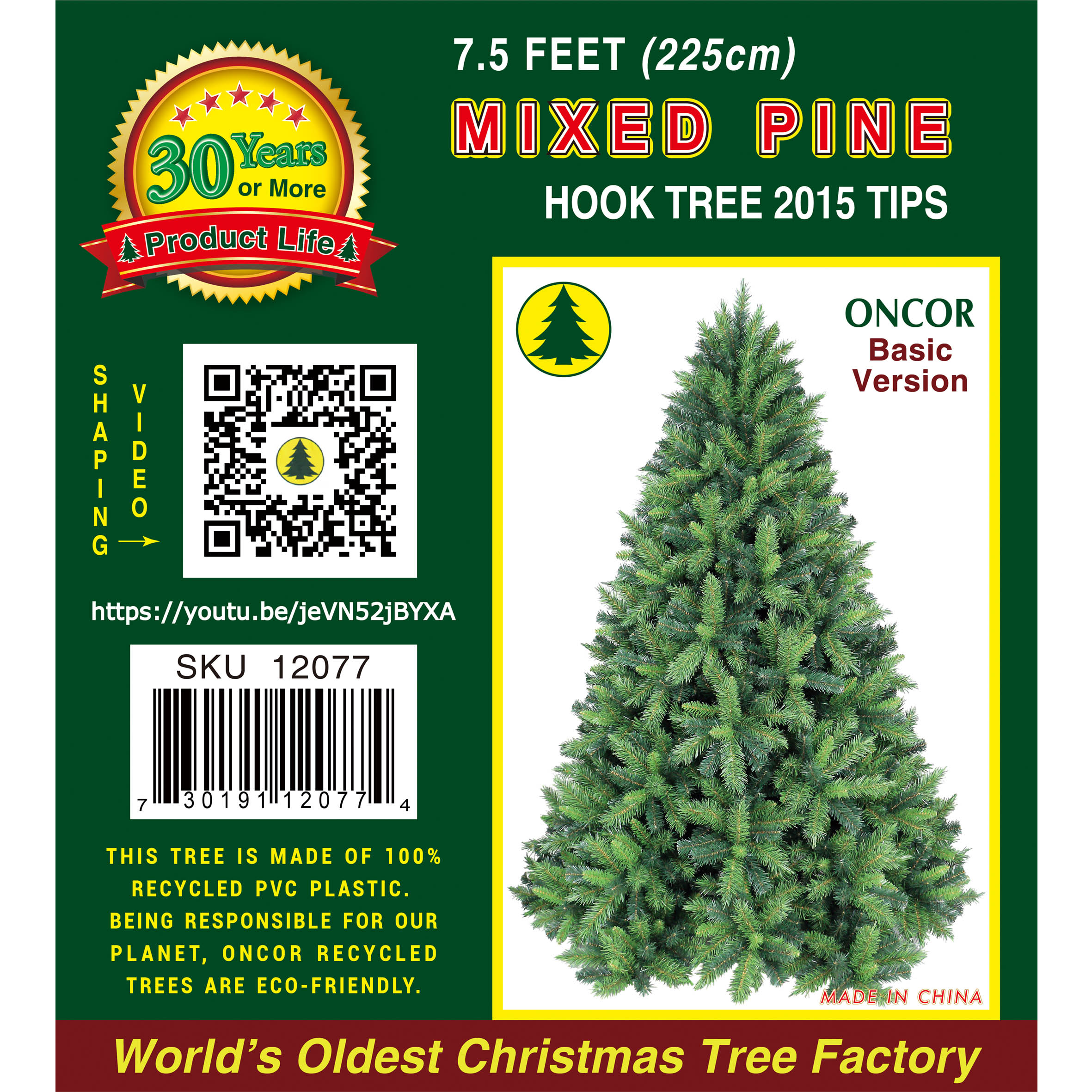 7.5Ft_12077_Label.jpg